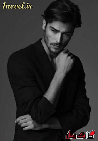 دانلود رمان پیشنهاد یک سال زندگی بدون سانسور