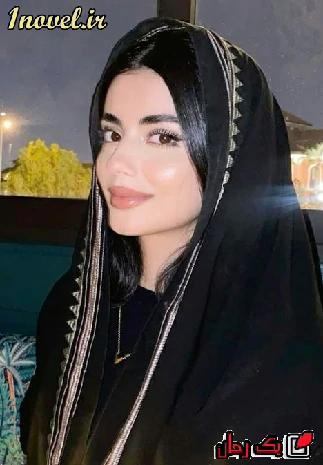 دانلود رمان آشیانه (رقص در رویا) رایگان