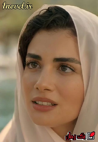 دانلود رمان جن زیبا با لینک مستقیم