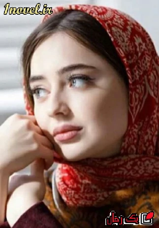 دانلود رمان تاوان دروغ هایت را بپرداز ( دو جلد) pdf