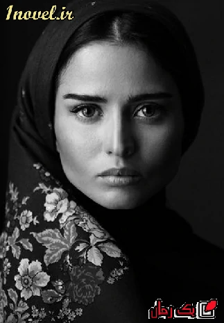 دانلود رمان گناه شیرین از ناشناس فایل pdf