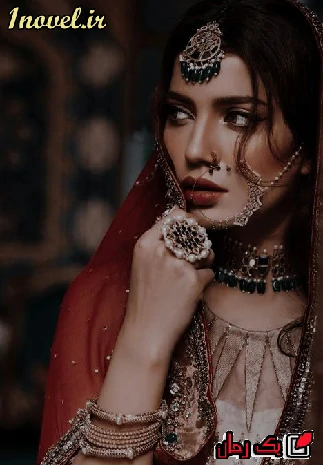 دانلود رمان مهربانگ از بنفشه موحد   بدون سانسور