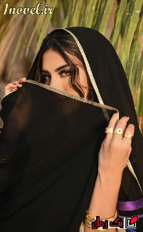 دانلود رمان رقصنده درد