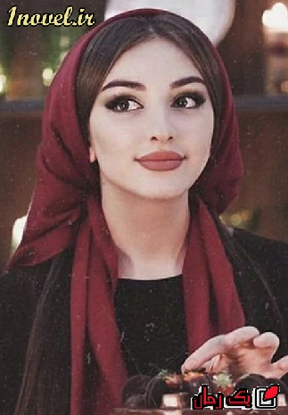 دانلود رمان سوگلی معلم از جنیکا اسنو فایل pdf